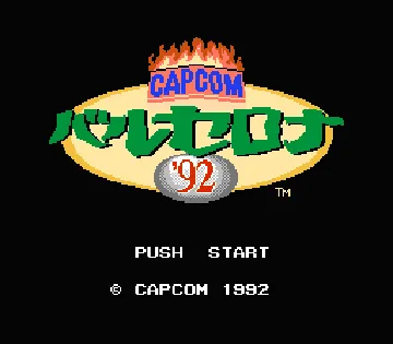 Capcom Barcelona '92 (Japan) screen shot title